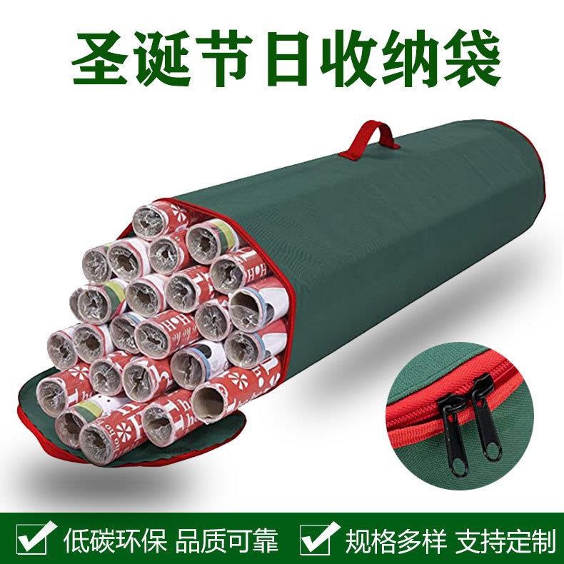 节日收纳挂袋600D牛津布圣诞储物袋圣诞纸筒存储包拉链密封礼品袋