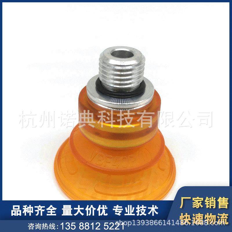 VMECA真空吸盘 塑料吸盘 硅胶吸盘 真空气动吸盘 大吸力手泵吸盘