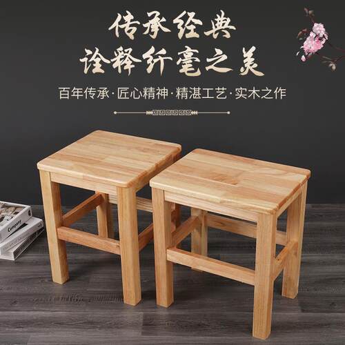 L7实木方凳板凳木凳家用餐桌凳实木凳子商用餐厅坐椅凳换鞋凳矮凳