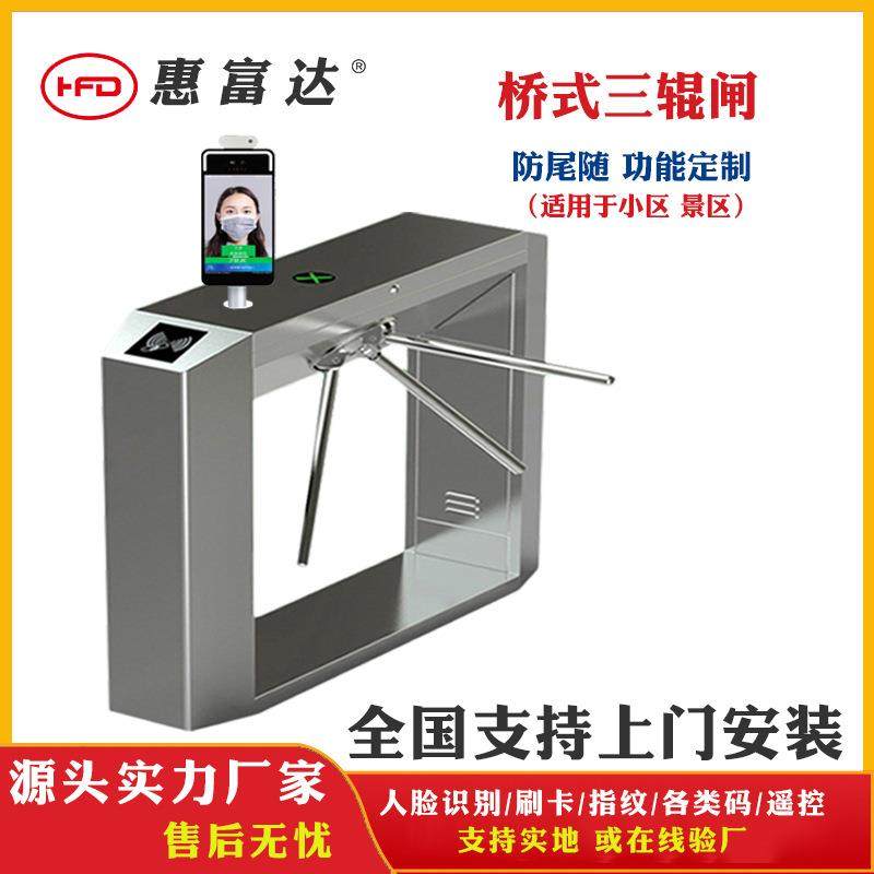 智能人行通道不锈钢半自动三辊闸健身房门禁票务系统人脸摆闸闸门