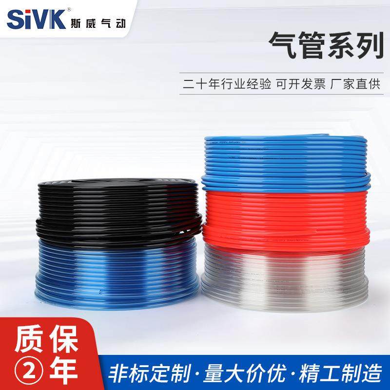 空压机高压气管8mm软管04/06/08/10/12/16/木工气泵气动透明PU软