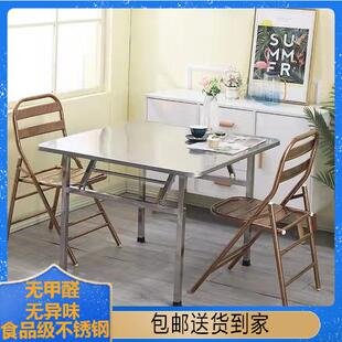 桌子不锈钢1米方桌折叠桌烤火打牌桌餐桌正方形家用吃饭桌简易桌
