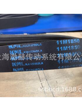 金日良机KML橡胶广角带2/3/4/11M1850冷却塔三角带风机皮带