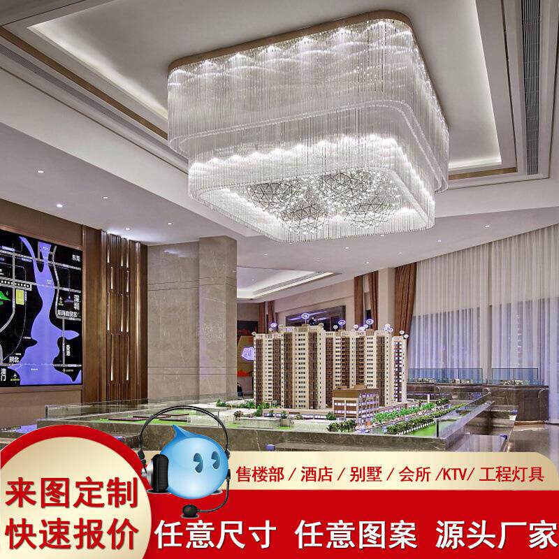 艺术水晶吊灯售楼部沙盘灯酒店大堂商场超市中庭大型非标灯具