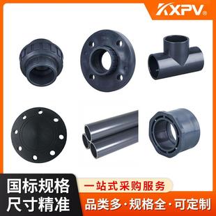 凯鑫管KPVX现货直销VC-U697塑P料化工件异径三通UPVC变径三通