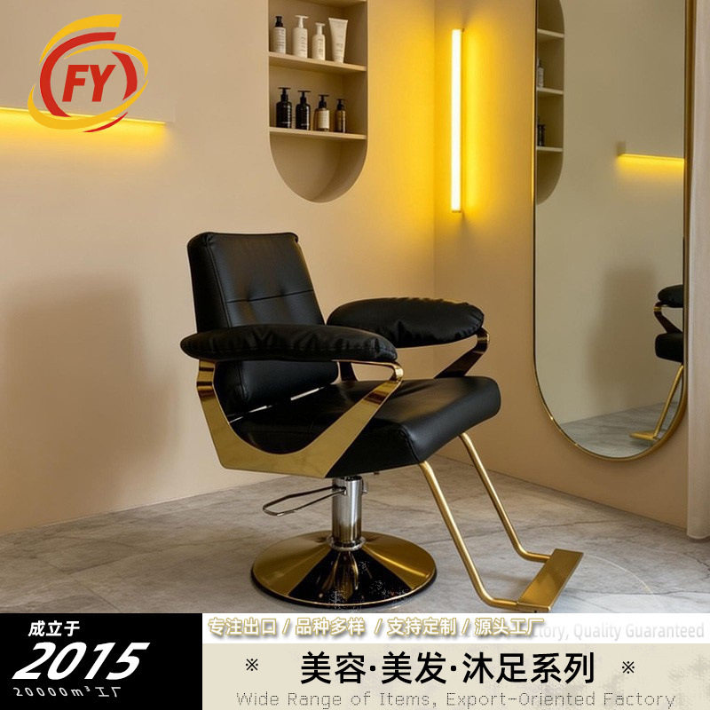 理发店椅子发廊专用座椅2024新款旋转可升降美发剪发店不锈钢坐椅