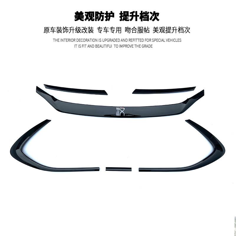 专于比亚汉619DMI改装黑武士中网用迪色饰条黑前机盖灯眉前脸贴套