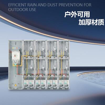 透明电表江西款单箱相八表PC+ASB电表非金属电能单相八表计量箱8