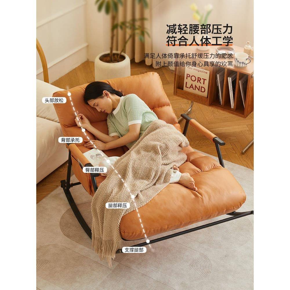 家椅用客厅人摇摇椅卧室休闲沙发阳躺椅可睡可躺摇Y*台懒双人yy19