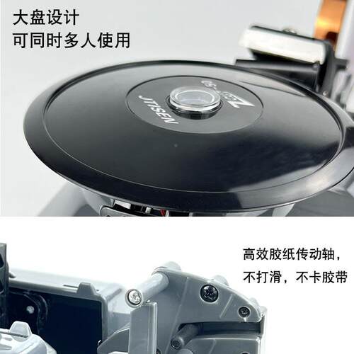 自动感应式圆盘全胶QGV机z纸cut-升级版胶纸机代替zcu2t-10870胶