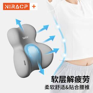 ?腰靠托护腰久坐腰部支撑座椅Fh x}&aq靠办垫公室靠背垫撑腰腰枕