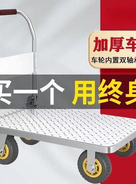 钢板小车板推车拉IJK65561货手推车搬运携家用平车便拖车折叠小拉