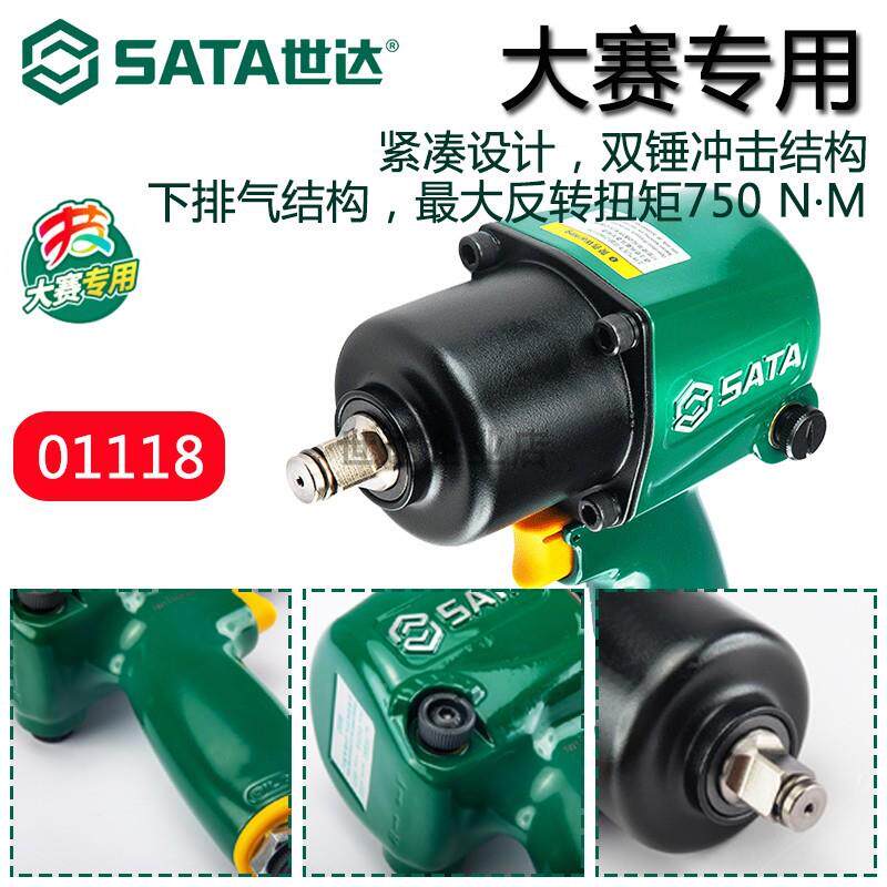 小风气动冲击扳手风炮小型ltao6739套车筒全套炮汽修大力扭工具
