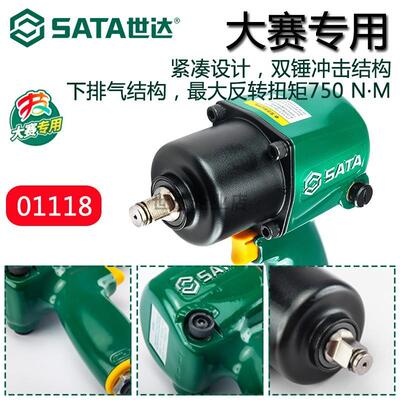 小风气动冲击扳手风炮小型ltao6739套车筒全套炮汽修大力扭工具
