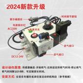 置新款 冲床吹器吹冲床自料动吹料333装 置冲自动感气应床吹气装 机