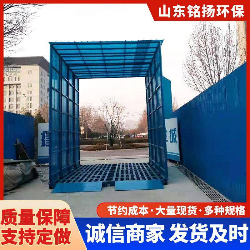 山东建运车辆冲洗416设备龙门压式洗车机高红外感应筑洗轮输机