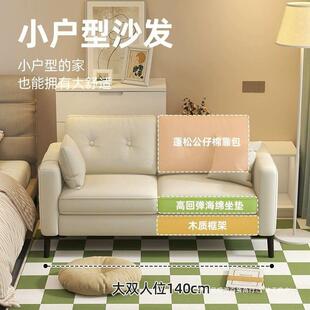 人网红款出租房卧室双沙装发小户型皮出租屋服店二人RUB两人艺小