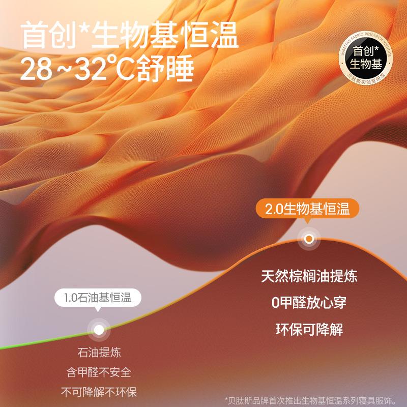 贝斯婴儿被子成人秋冬宝1A755宝生儿专用四季肽被暖姜恒温儿童新