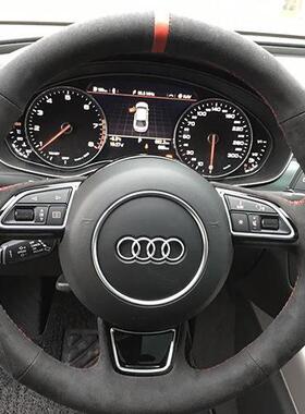 有格AA4LA5A6LQ5方向盘套2手缝翻3毛62093皮TTQL把套A7磨砂Q3Q7