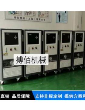 片材挤出配套高温温水BGWT-10机片材挤出搏水温度控机佰水温制机