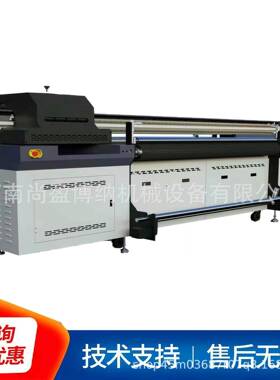 米宽幅帆布手袋uv打印卷提材机帆布V打SY-2000印U机2皮革UV卷材网