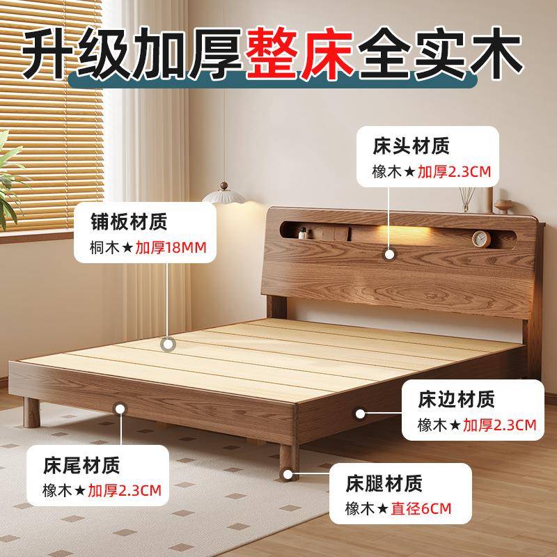橡木床1米双人实木单人双人床18SVT主米5的床家用卧室床纯实木卧