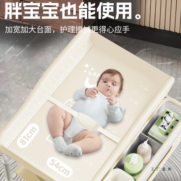 婴儿尿布台护床功理台宝宝换尿布MMP可动婴儿移新生儿多能抚触洗