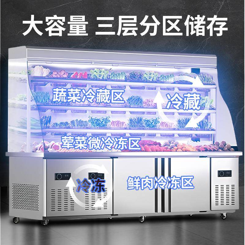 麻辣烫展柜冷冷商用设备保藏鲜939冻点菜柜冒菜示串串冰箱