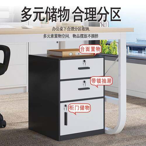 文件柜资料抽柜公档案柜子带锁办桌HXV下收纳柜多层屉物储柜落地
