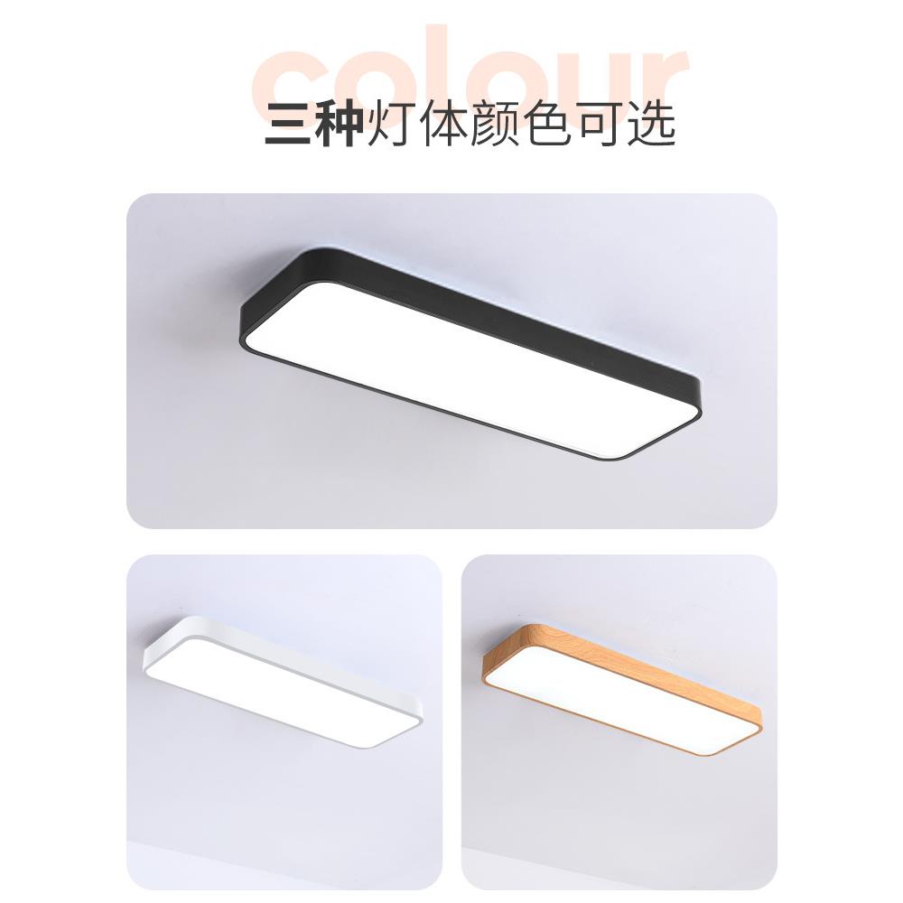 吸顶灯led长方形长条厨房超风阳台现代简约办公室灯亮89847过道入
