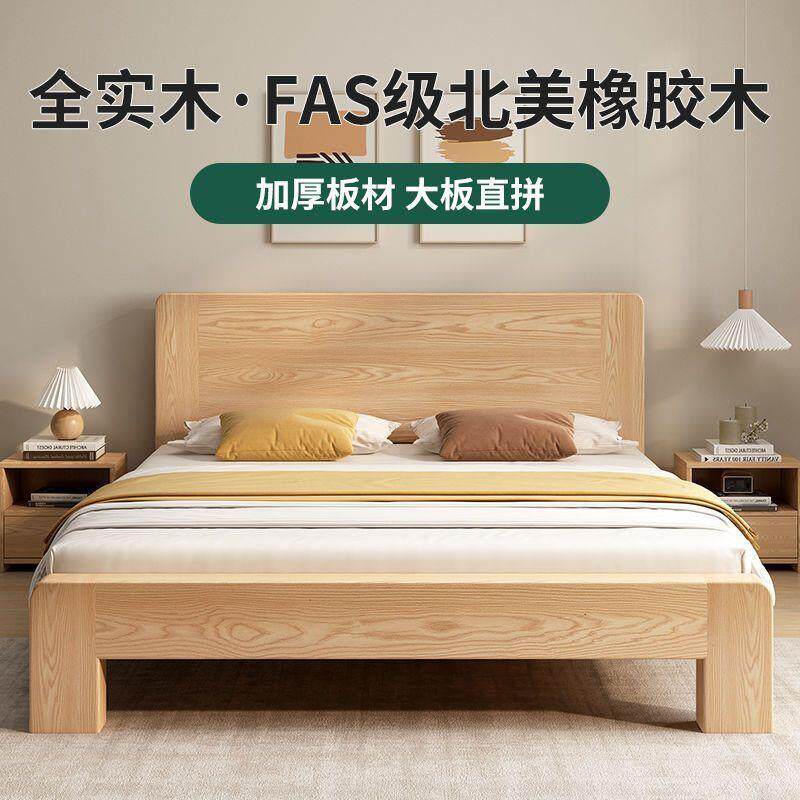 MXA实床现代简单约1.m家木用主卧床1米8双人床出租房用经济型人5