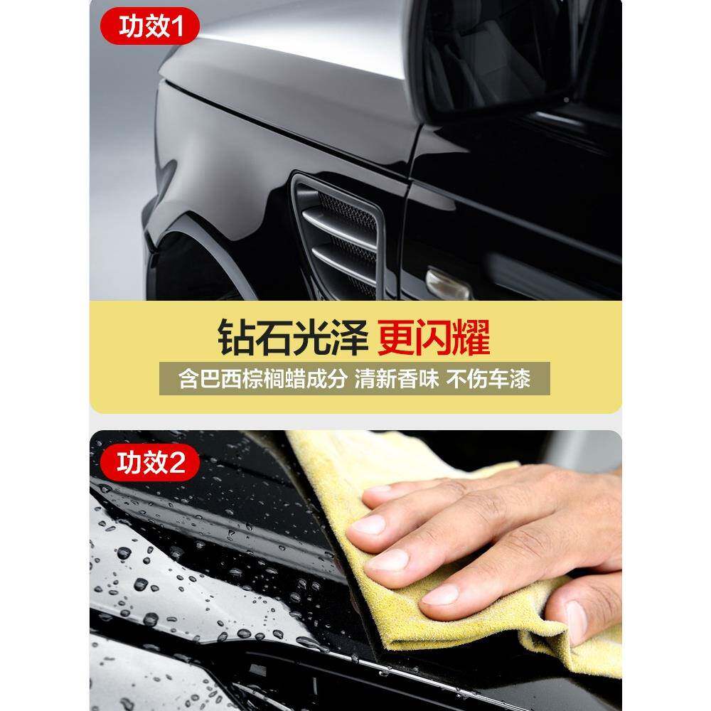 吉理车蜡棕榈蜡水硬蜡上光保护车用保781养晶蜡黑色白打汽车蜡镀