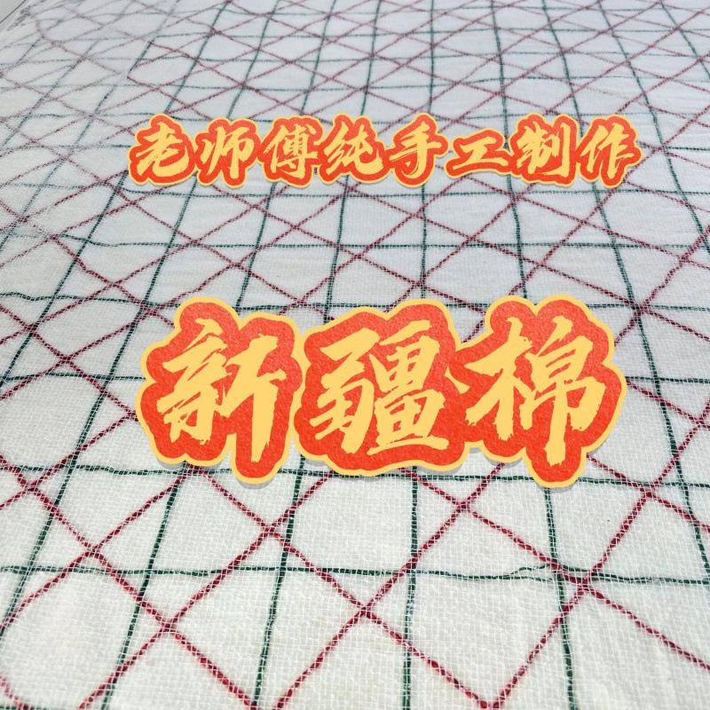 湖北棉花棉纯工棉絮双人加厚被被KA153242子手垫被保垫暖褥子床棉