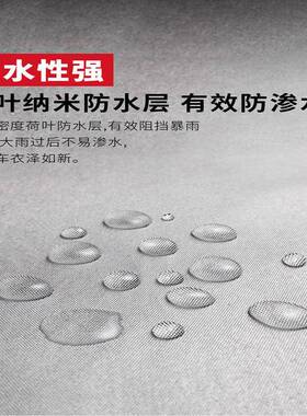 纳RPZ刺米水棉汽车车衣车罩加厚遮晒阳罩防隔热防尘防雨罩车衣罩