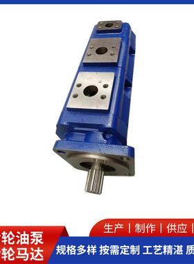 钻机打桩6机高压2三联0齿轮泵JHP208/080/203高压MRC三联齿轮泵