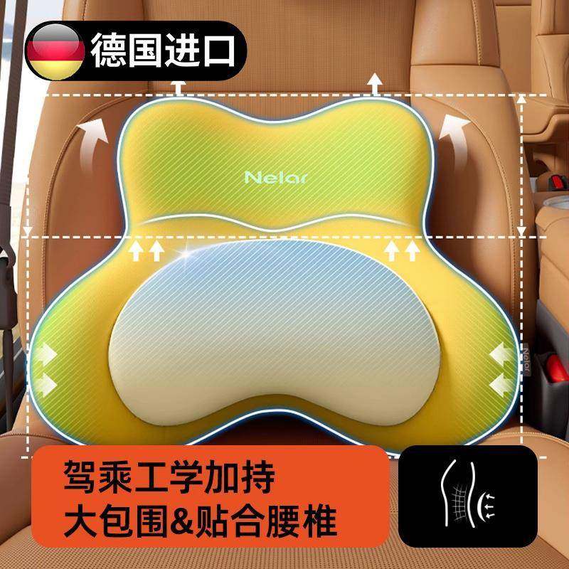 腰229汽车靠靠垫载座椅德国驾驶腰托久坐垫腰枕车主靠背开车护腰,汽车用品/电子/清洗/改装,腰靠,淘宝优惠券,粉丝福利购,淘宝优惠卷