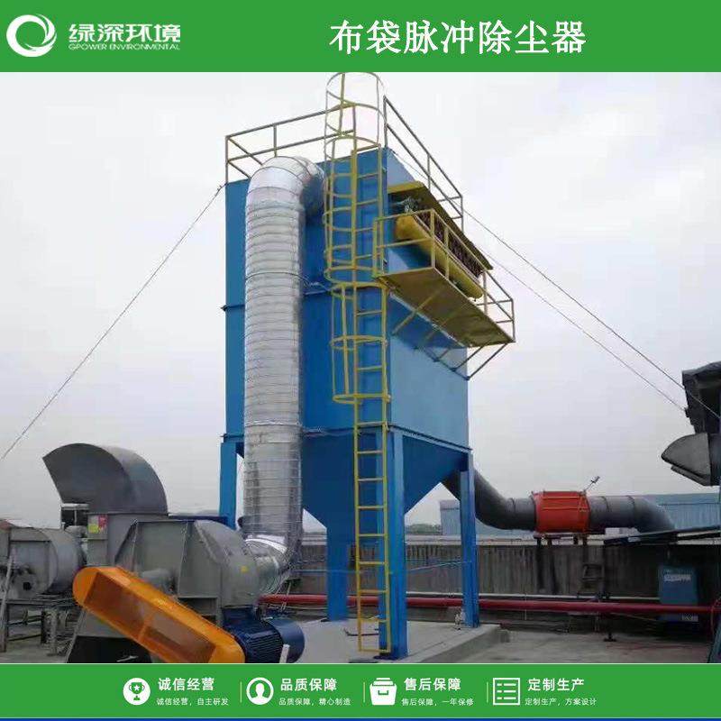 陶瓷生车产间脉冲布袋除尘器移动袋式集尘器净化效果CSV好环绿深