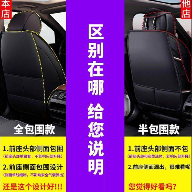 汽车坐垫四季通用全包围专用丝座套季新款夏冰坐套卡女通神座PPA