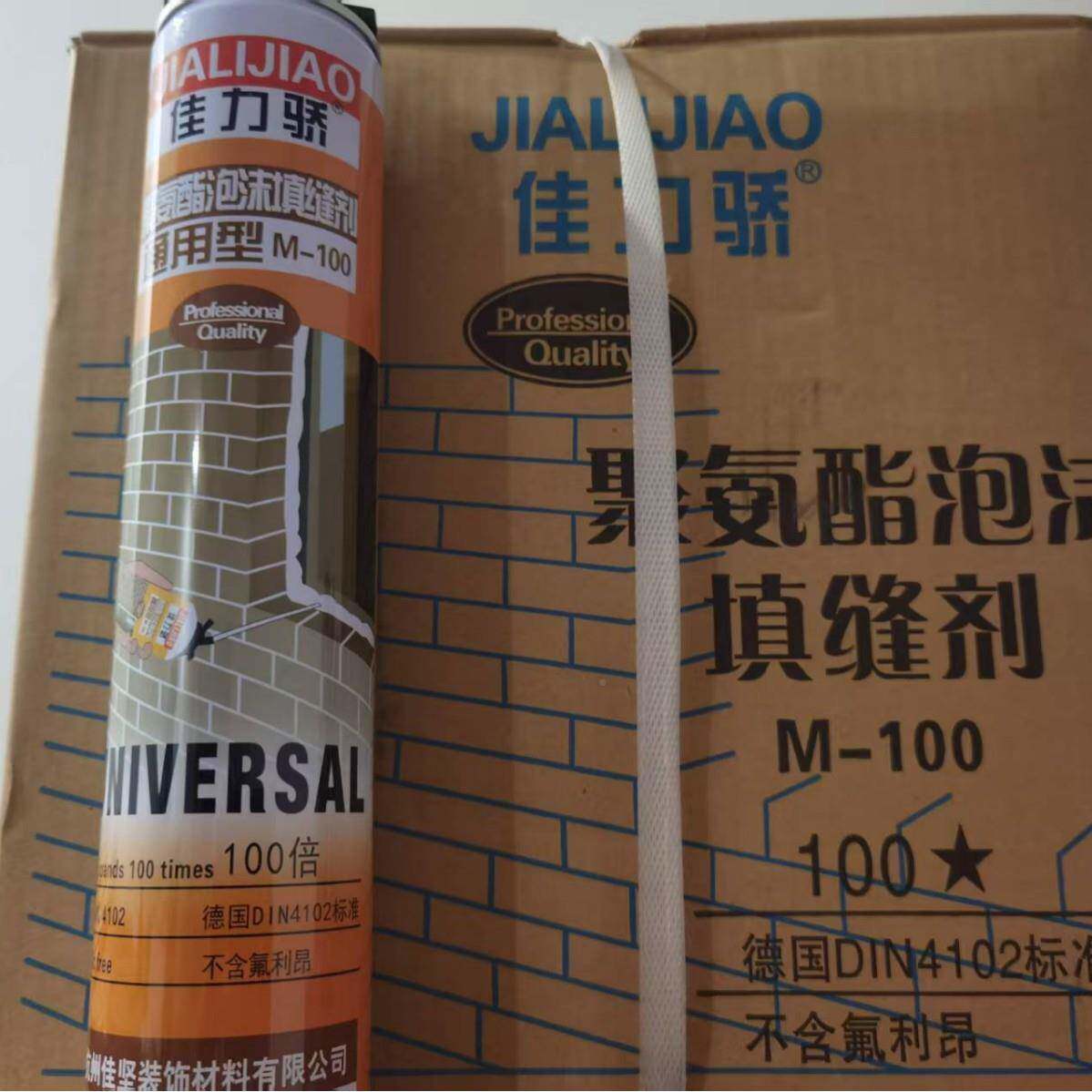 佳坚泡胶泡沫发剂填缝门窗封密防水填充膨胀750ml发补漏发泡剂建