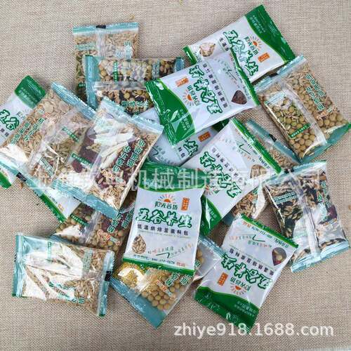 合水果干坚果小混袋定量装五机谷杂粮炒货QD-60D包装包机