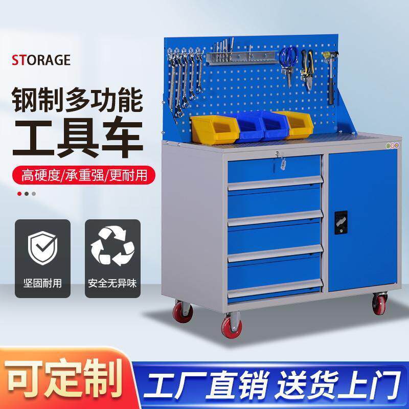 重型工具柜680工厂车铁皮具工箱金收五纳储物柜抽屉带轮移动间工