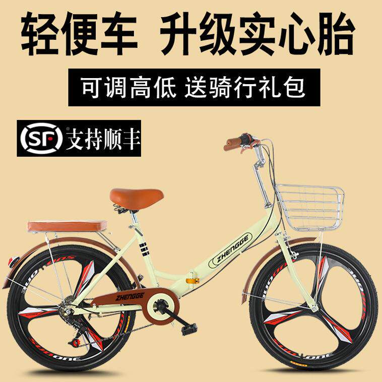 免安装折叠自行车式轻ltao1027女便男成年上变速心胎24寸2班6实寸
