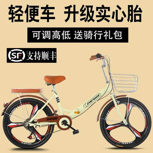 免安装折叠自行车式轻ltao1027女便男成年上变速心胎24寸2班6实寸