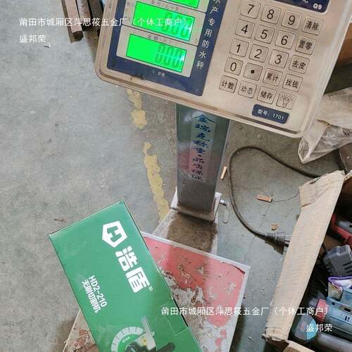 新款博无大浩盾10刷NOS开槽机195,20防水大功2率混凝土无尘切割机