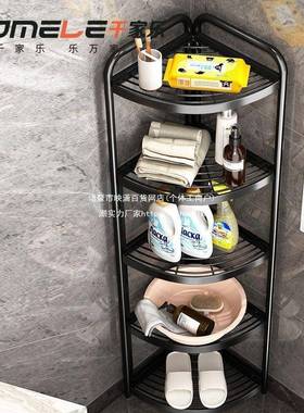 千家乐免安装卫MPX生角间所落地多层置架厕收纳浴室三脸盆物架