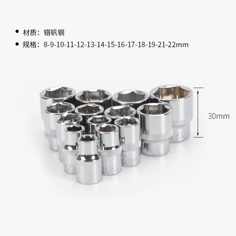 动卡夫威尔619汽机修机芯工具套装手棘扳手套筒汽车械维修车用铬