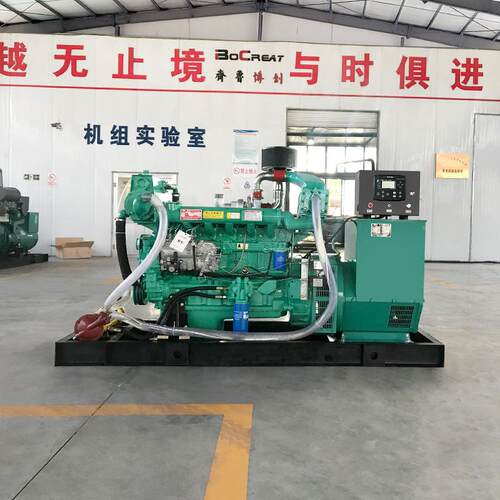 100瓦船用发电机组千用BC-100GF船柴油发电机组潍坊00KW船用发电