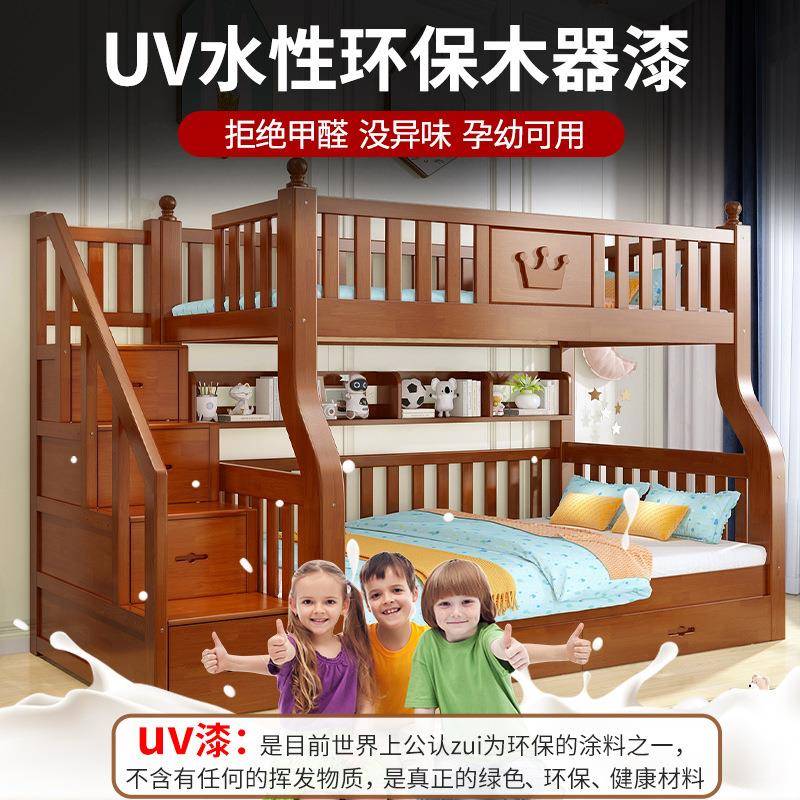 全实木儿童床铺上下床双层低床人带书桌子母YM-923床两层大上下橡