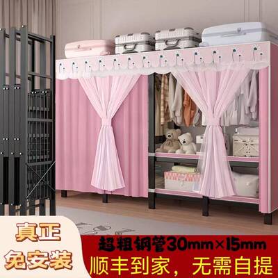 可折叠免安装衣柜全QIP钢架加钢管加粗固拉加链全闭封防厚霉防尘