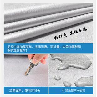 涤塔夫汽车车logo防雨衣暴晒夫加厚绒塔PPF车衣涤车罩